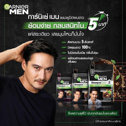 Garnier Men Ananda Everingham