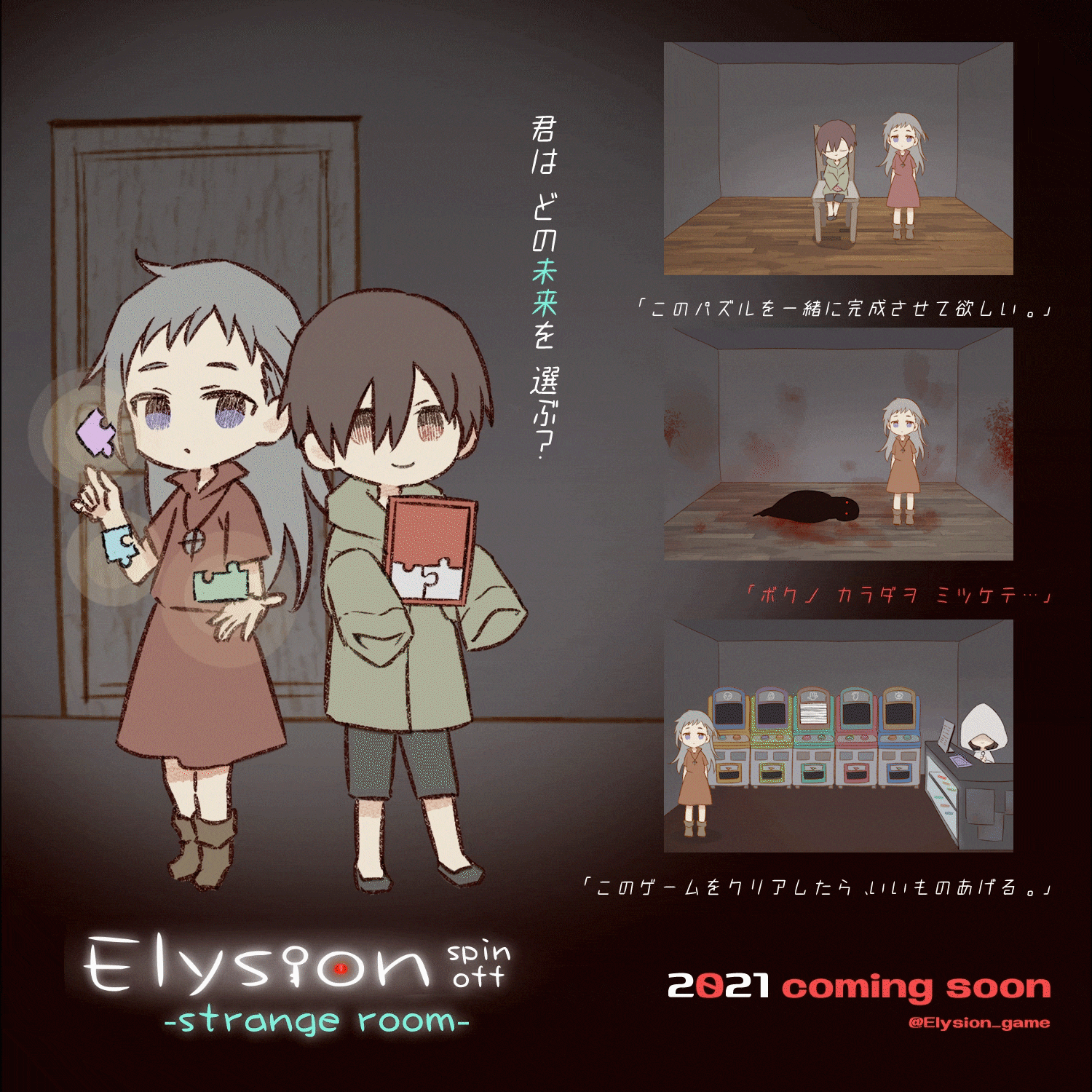 清楚系ホラー 何かが映っている・・・ | 漢字ふむふむ | NHK, image size:1500x1500