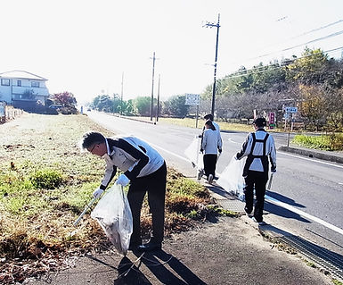 ESG委員会を主体に地域の清掃活動を行いました。
毎年２回（春と秋）のペースでこれからも続けていきます。