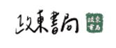 活動辦法 A4-11.png