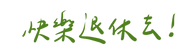 滑_Zheng_Dong_Project.png