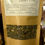 Thumbnail: Kidney Care Herbal Tea Blend - 250ml