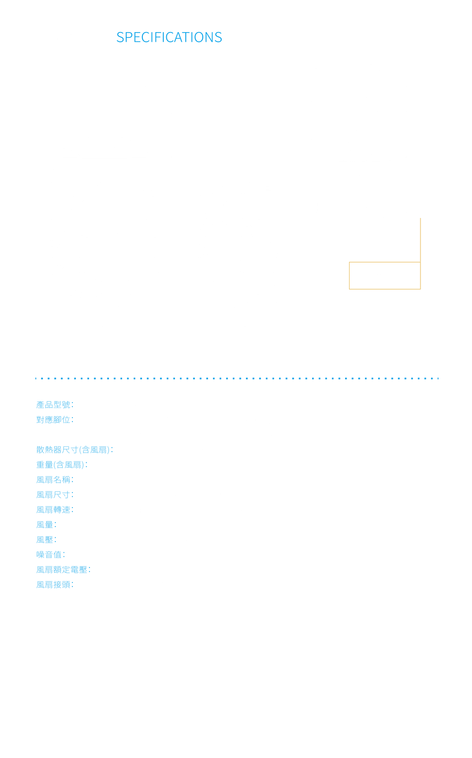 官網-規格表-04.png