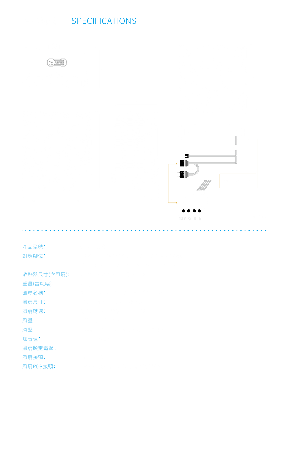 官網-規格表-02.png