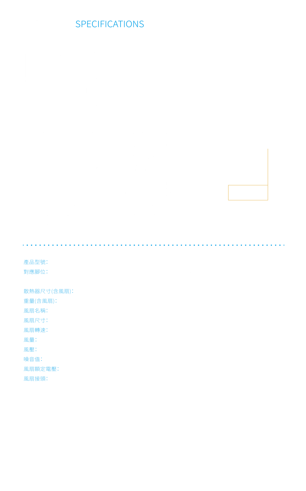 官網-規格表-15.png