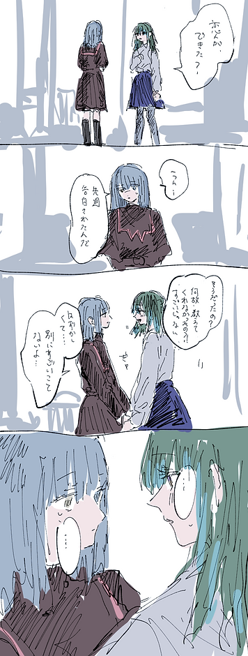 taziremu_manga_kako1.png