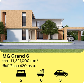 กรอบใส่รูปบ้าน (25).png