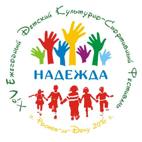 Значок 2016