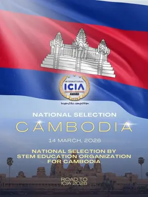 ICIA 2026 | Cambodia National Selection 🇰🇭