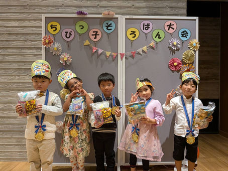 ちびっこそろばん大会🧮