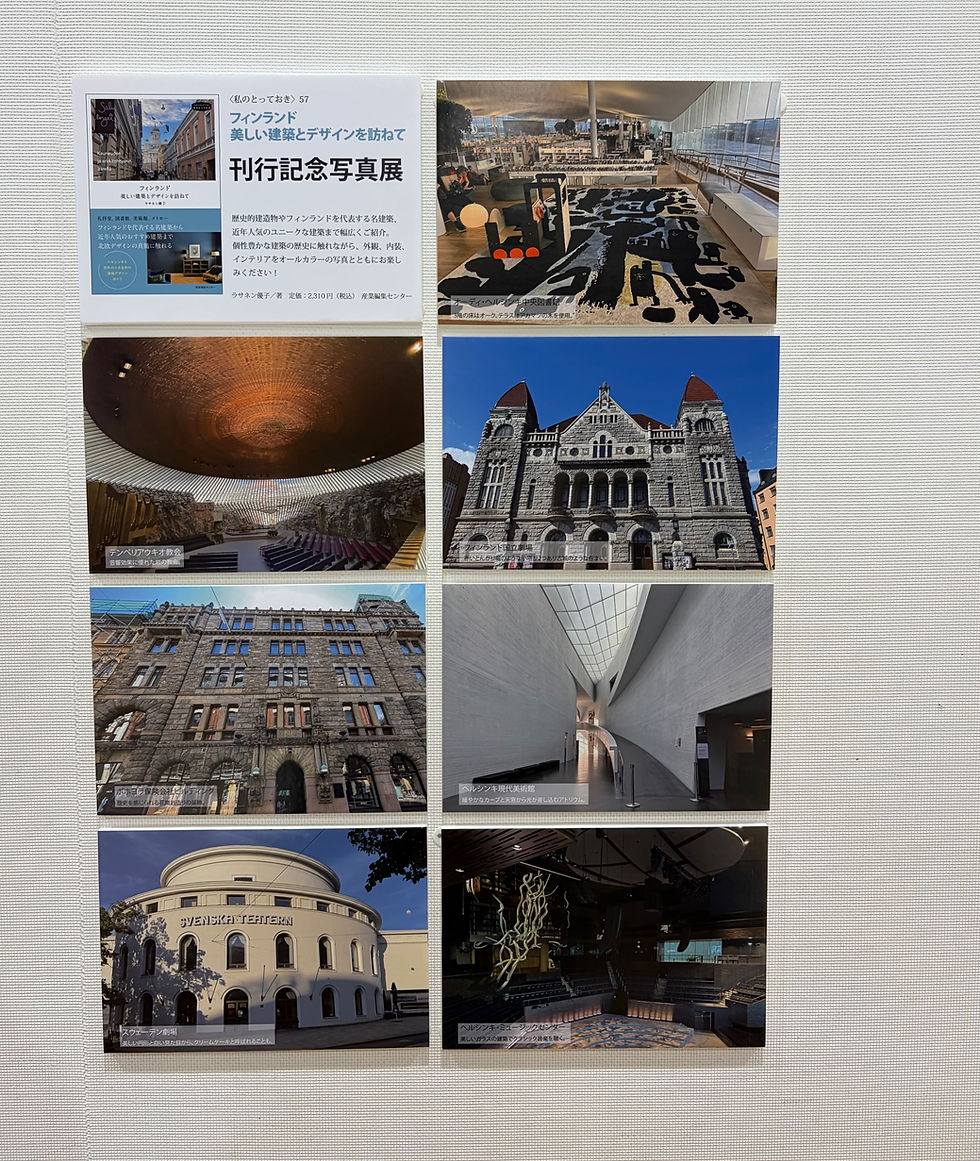 都内書店にて刊行記念写真展開催