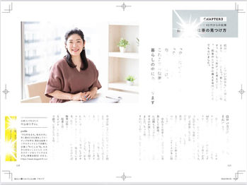 ８月刊行予定