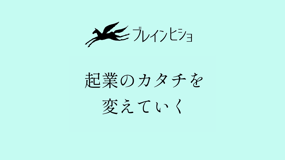 ree