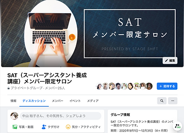 スクリーンショット 2020-11-08 16.28.30.png