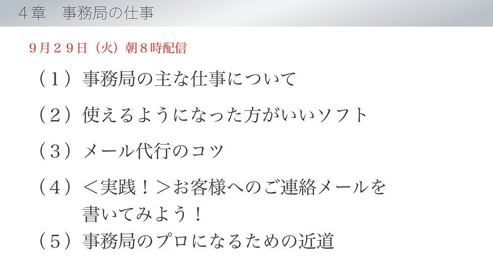 スクリーンショット 2020-08-06 0.18.07.png