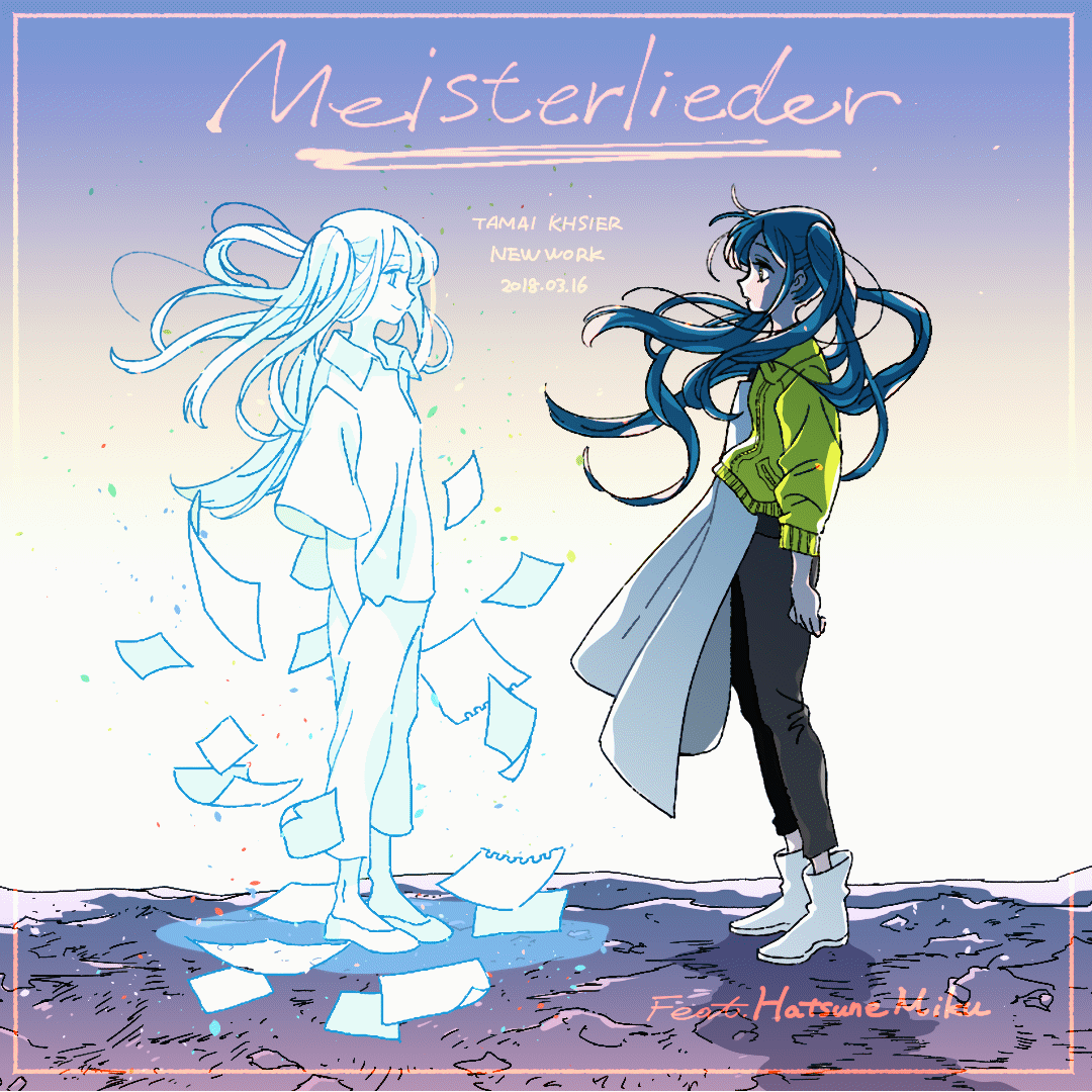 仕事 多満井キセル楽曲 Meisterlieder 動画用イラスト