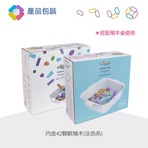 12-積木桶 (1).jpg