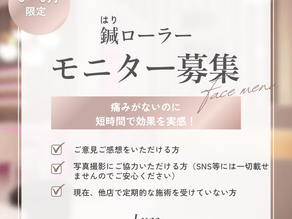 5・6月お得情報