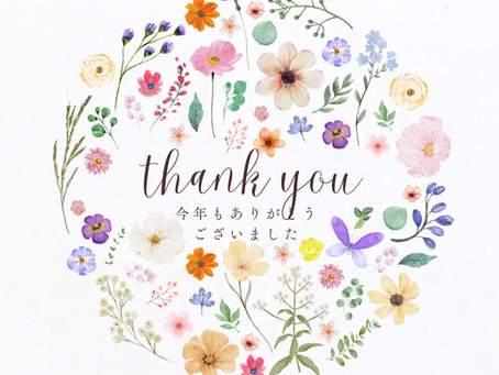 感謝の気持ち・北野