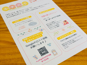 こんなのもあります♪