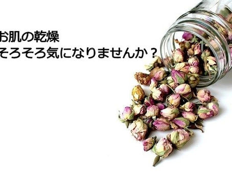 冬季おすすめ！クーポンメニューを追加しました