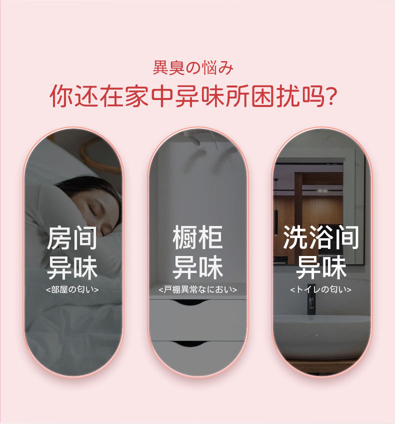 縮圖：ST 鸡仔 部屋消臭力 #月光香皂 ST Deodorant #Moonlight Savon Fragrance 400ml