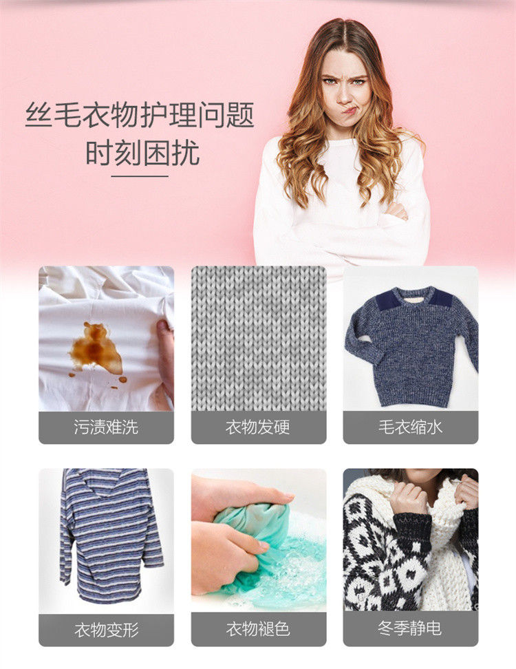 縮圖：KAO 花王 中性羊毛衫洗衣液 Emar Laundry Detergent #Aromatic Bouquet Scent 460ml