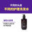 縮圖：吕 紫吕 防脱滋养油性头皮洗发水 RYO Hair Loss Care Shampoo For Oily Scalp 400ml