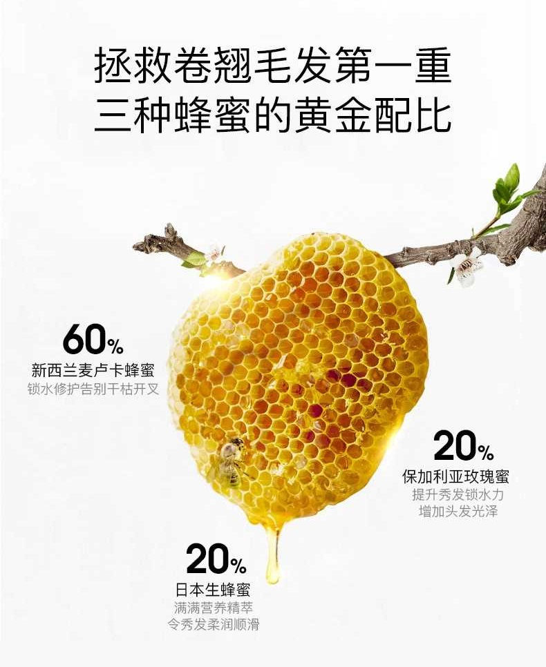 縮圖：日本 &HONEY 甜玫瑰润修护发膜1.5 Melty Moist Repair Hair Mask 1.5 130g