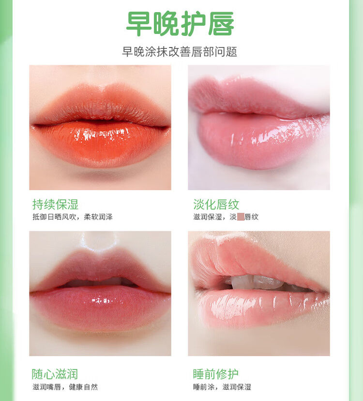 縮圖：日本DHC 蝶翠诗植物油护唇膏 Botanical Oil Lip Balm 1.5G