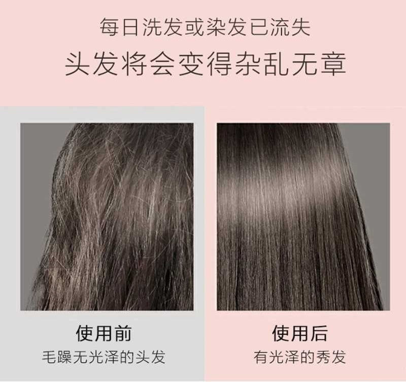 縮圖：玫丽盼 深粉色4前男友发膜 MILBON Grand Linkage 4 Hair Treatment 4pcs