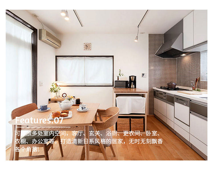 縮圖：JOHN'S BLEND 空气清新香氛膏 #麝香橙 Fragrance Gel Musk Orange 135g