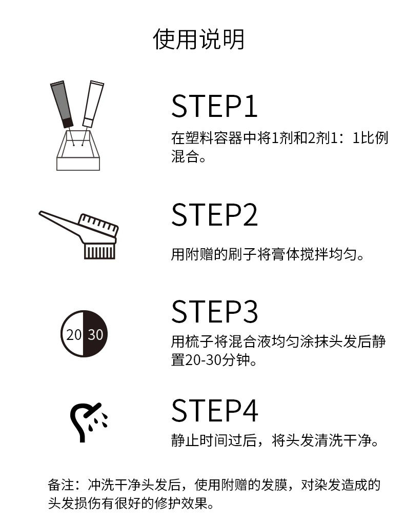 縮圖：爱茉莉 泡沫染发剂 5A 烟熏茶黑色 MISE EN SCENE Hello Bubble Foam 5A Dark Ash