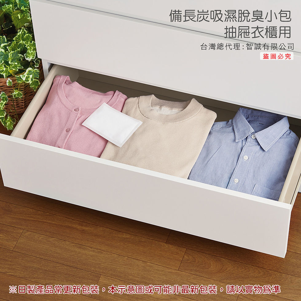 縮圖：鸡仔 备长炭吸湿小包 (除湿+脱臭) 抽屉衣柜用 ST Dehumidifier for Drawers and Costume Case 12pcs