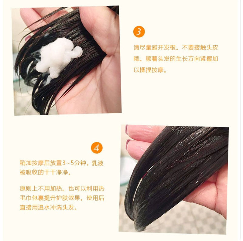 縮圖：玫丽盼 黛飒丝 发膜修复毛躁干枯深层滋养 4X粗硬发质 MILBON DEESSE'S Linkage Meu 4X Hair Treatment 4pcs
