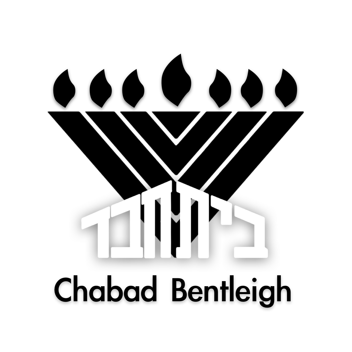 Chabad Bentleigh