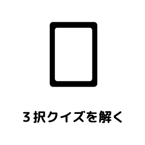 アセット 7@3x.png