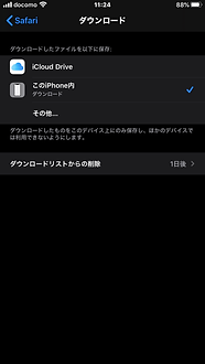 IMG_5253-min.PNG
