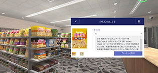 ec-metaverse_01.JPG