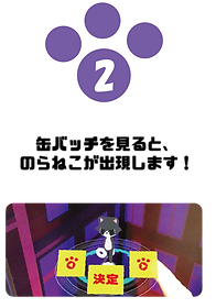 point2.png