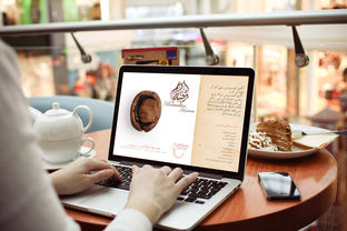 advertising-caffeine-ramadan.jpg