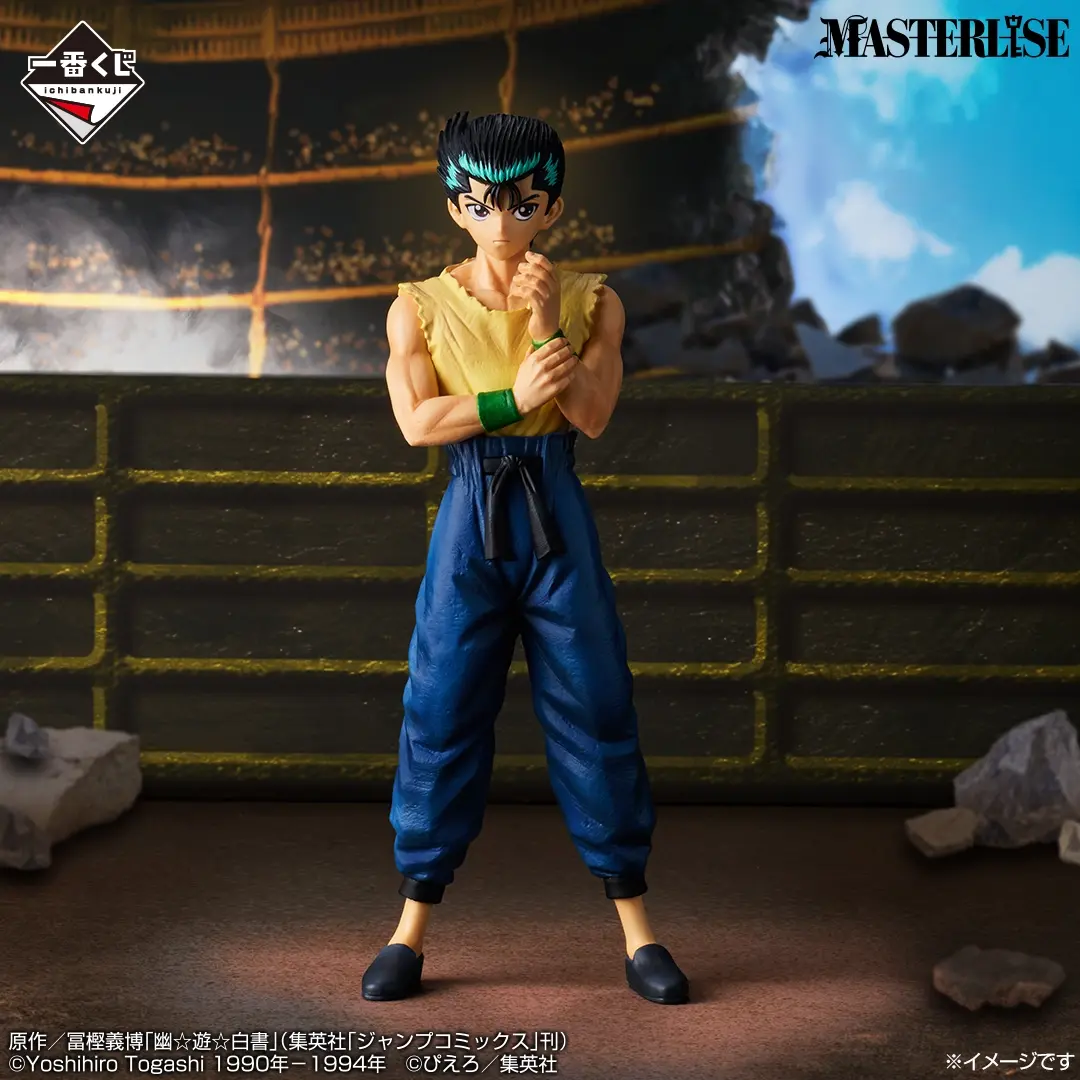 YUSUKE URAMESHI MASTERLISE ICHIBAN KUJI