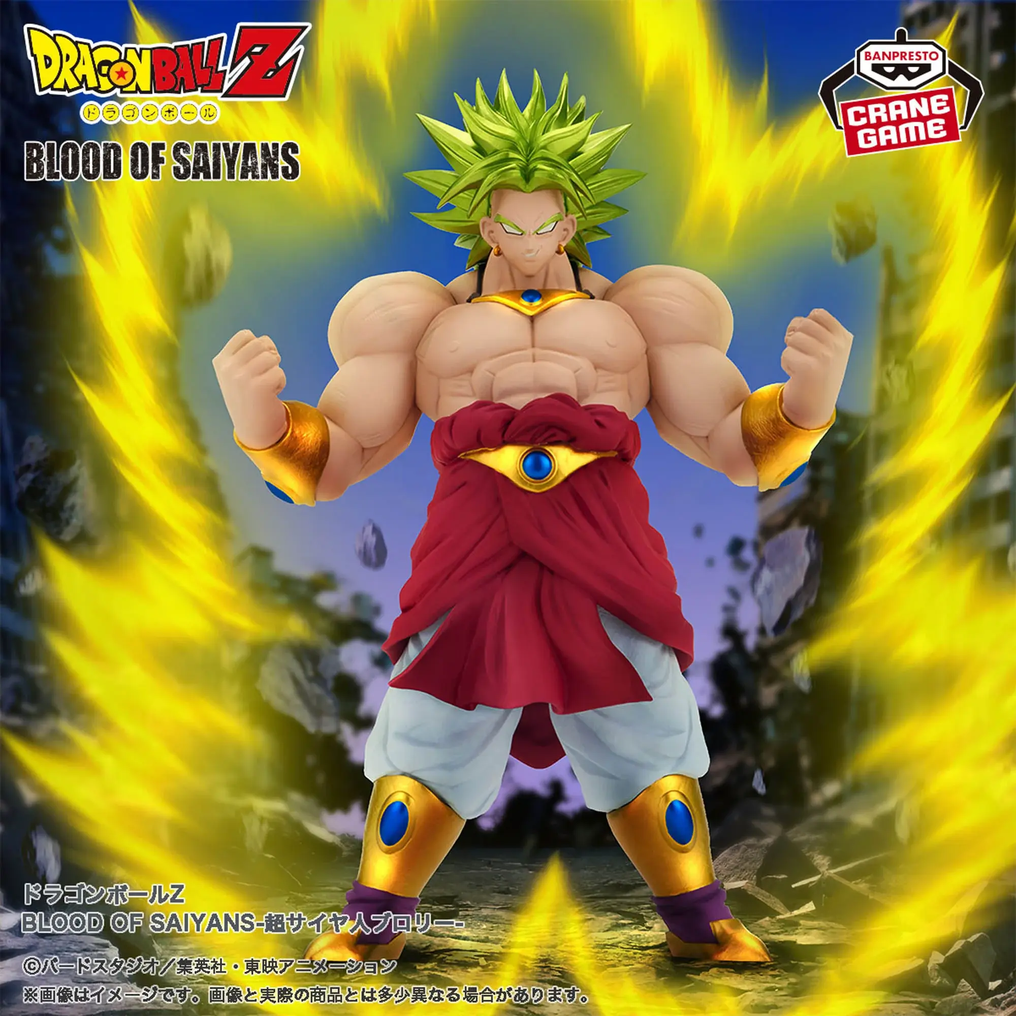 BROLY FULL POWER - BLOOD OF SAIYANS