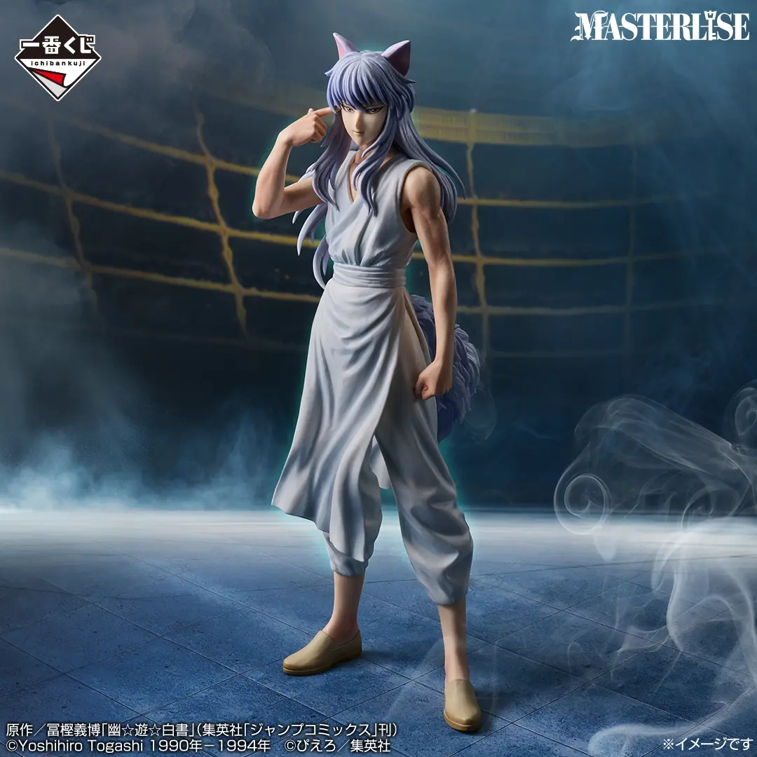 YOUKO KURAMA MASTERLISE ICHIBAN KUJI