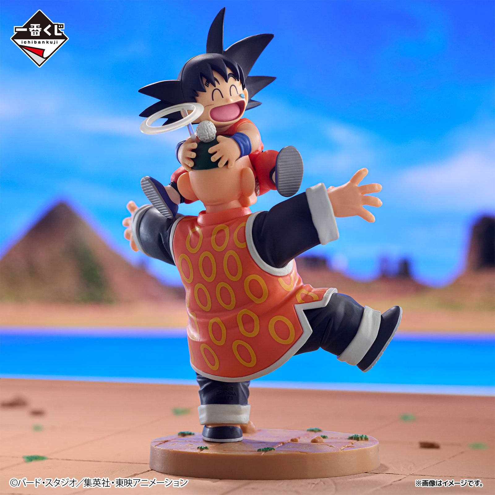 Goku & Abuelito - Ichiban Kuji