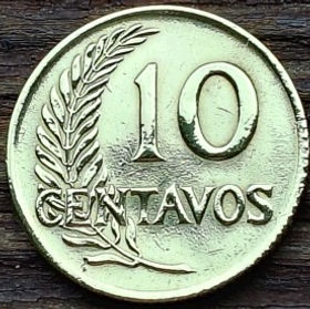 10 Сентаво 1963 року.