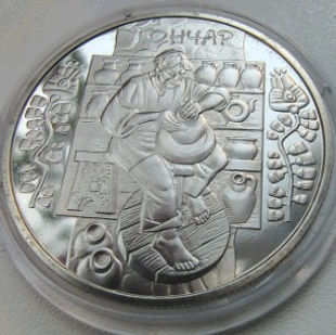 Gonchar2010.jpg