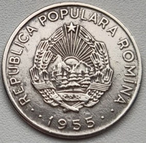 50 Бани, 1955 года, Румыния, Монета, Монеты, 50 Bani 1955, Romania,  Коваль на фоні заводу, Blacksmith on the background of the factory на монете, Coat of Arms, Герб, Spikelets, Колоски на монете. 