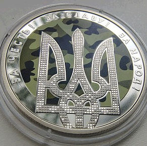 DenZahUkr 2015.jpg