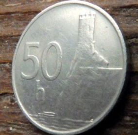 50 Геллеров, 1993 года, Словакия, Монета, Монеты, 50 Hellers 1993, Slovenska Republika, Дівоча вежа на скелі, Tower on the rock, Девичья башня на скале на монете, Coat of Arms, Герб на монете.